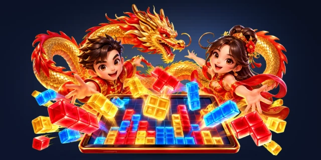 俄罗斯方块